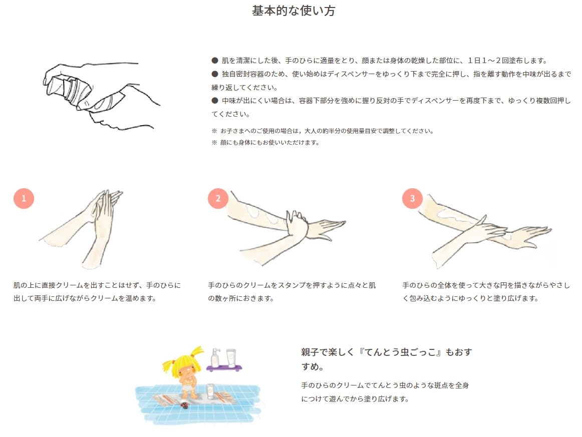 Amazon | アベンヌ クセラカルム バーム〈全身用保湿クリーム（敏感肌