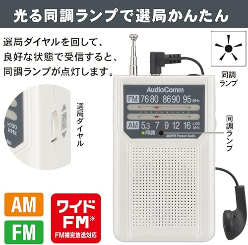 Miniatura 7 de Ohm Electric AudioComm RAD-P136N-W 03-7271 AMFM Pocket Radio, Portable Radio, Compact Radio, Battery Operated, Long Battery Type, White