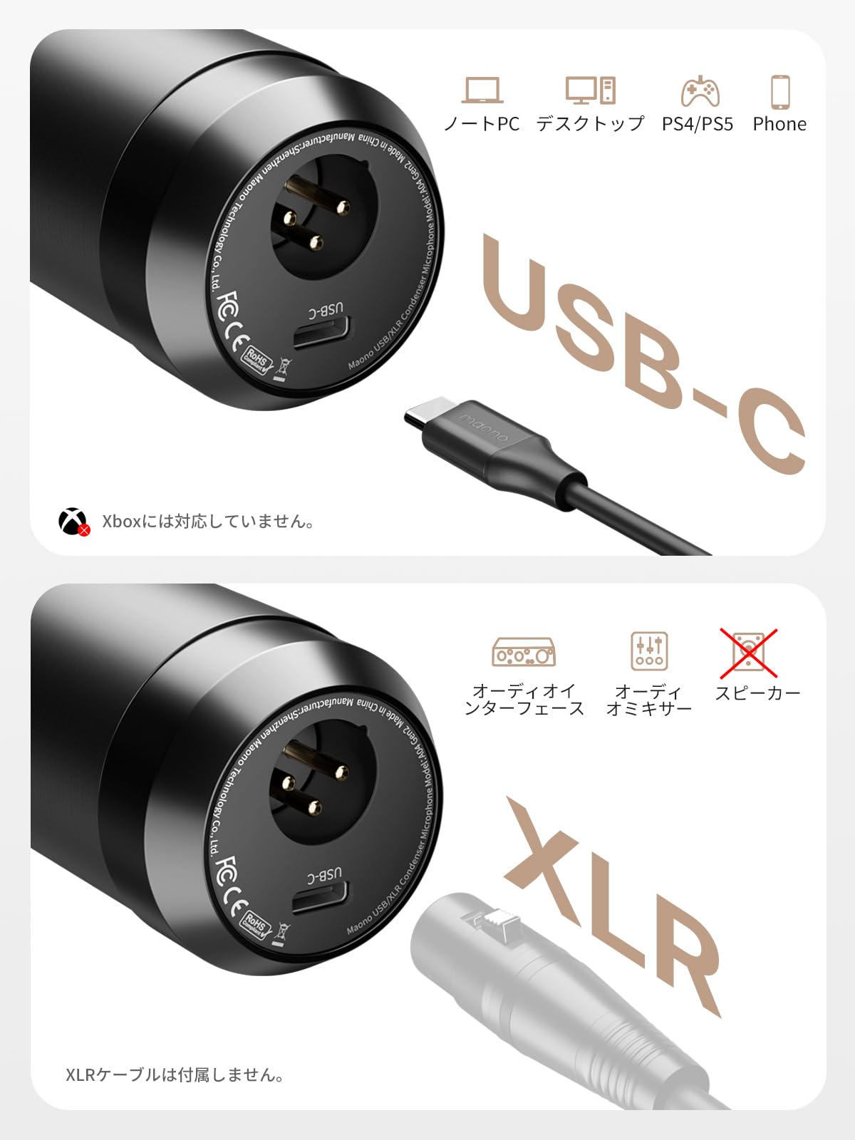 MAONO USBコンデンサーマイク XLR 卓上マイク プラグ&プレイ 単一指向性 アームスタンド付き ノイズ低減 PC/サウンドカード/ミキサー/会議/Skype/Windows/MacOS/PS4/PS5/スマホ対応 録音 生放送 ポットキャストYouTube ゲーム実況 在宅勤務 専用アプリ搭載 Type-Cアタブター付属 適格請求書発行可 マイクセット AU-A04 Gen2 - 2