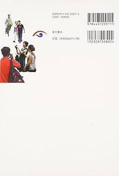中国語会話感情表現パタ-ン辞典 語気助詞付き/勉誠社/陳洲挙（大型本） 語気助詞付き : 中国語会話感情表現パターン辞典 陳洲挙