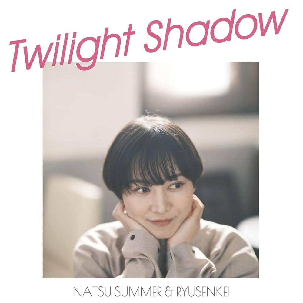 Amazon.co.jp: Twilight Shadow / 渚のアンラッキーボーイズ