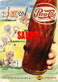 ペプシコーラ ペプシ温度計　1951～1962　レトロ　Have a Pepsi ペプシコーラ ペプシ温度計 1951～1962 レトロ Have a Pepsi