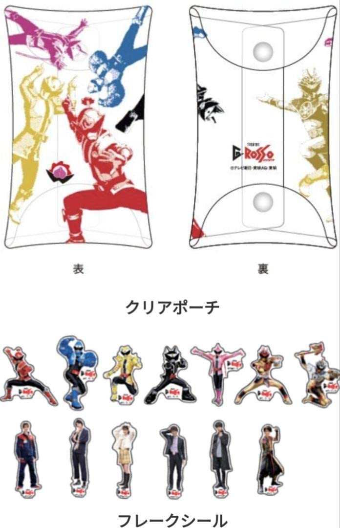 Amazon.co.jp: 暴太郎戦隊ドンブラザーズ Gロッソ グッズ 缶バッチ