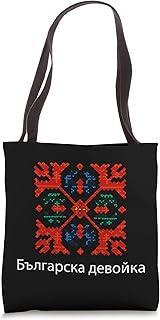 Bulgarian Folk Embroidery Chiprovski Bulgarin Tote Bag