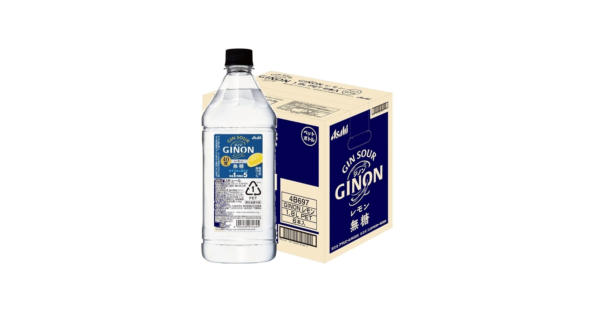 飲んだあとのペットボトル 2PCS ペットボトル用水差し セフティー3 小サイズ 2PCS - 【通販