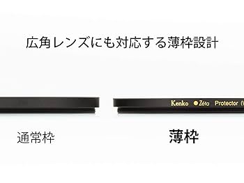 リクエスト 4点 まとめ商品 Amazon | KANI 46mm UVフィルター HT PRO+ MC UV-IR-CUT 紫外線