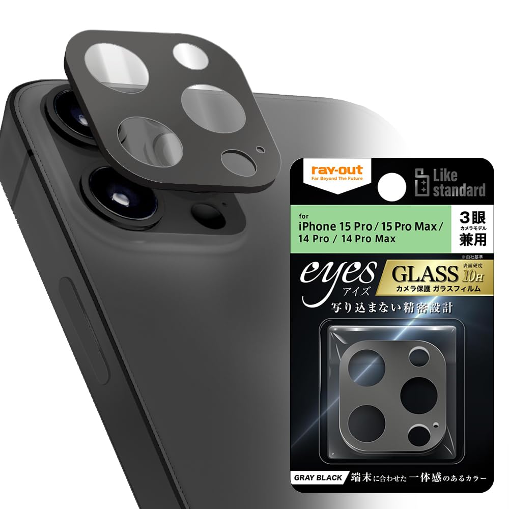 Amazon.co.jp: レイアウト iPhone 15 Pro/15 Pro Max/14 Pro/14 Pro