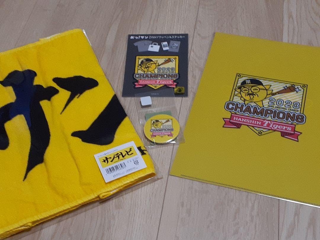 【専用品】おっ！サン　グッズ11点セット Amazon.co.jp: 阪神タイガース 優勝記念 サンテレビ おっサン グッズ