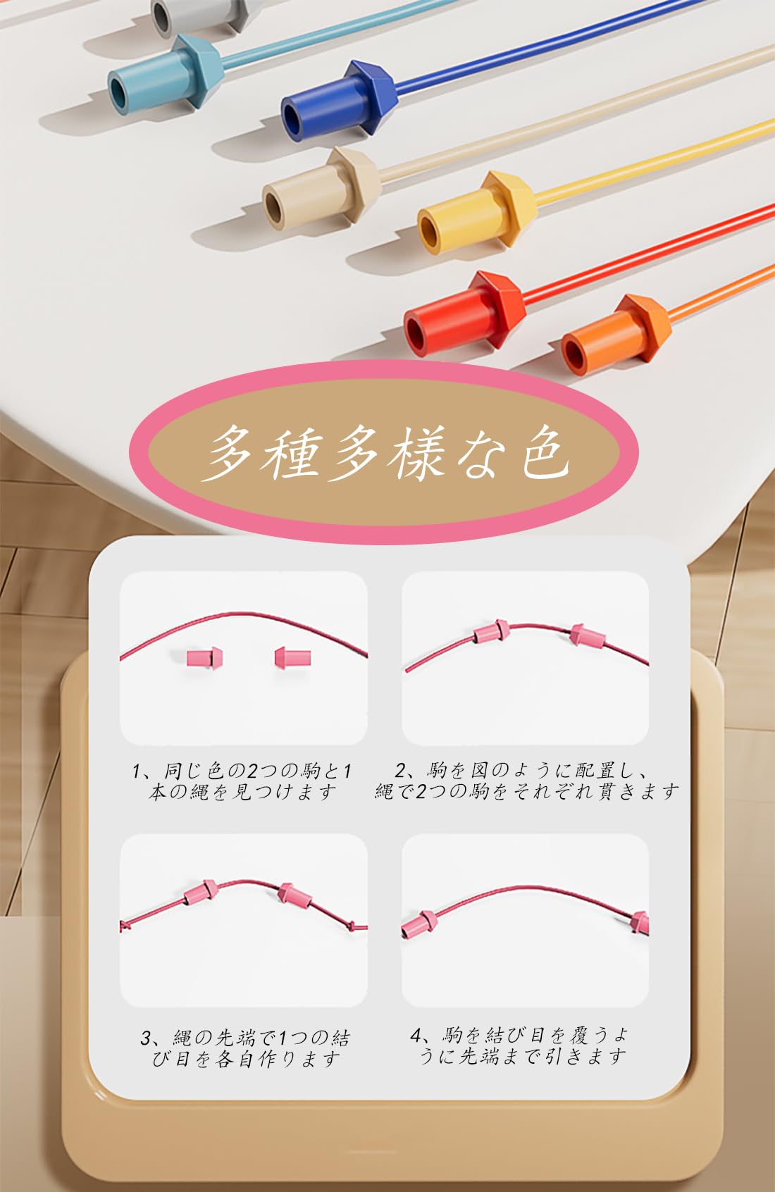 多種多様テーブルゲーム