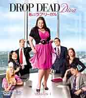 私はラブ・リーガル DROP DEAD Diva シーズン3 DVD-BOX 私はラブ・リーガル DROP DEAD Diva シーズン3