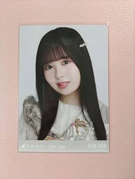 Amazon.co.jp: 乃木坂46 生写真 佐藤璃果 スペシャル衣装41 : おもちゃ