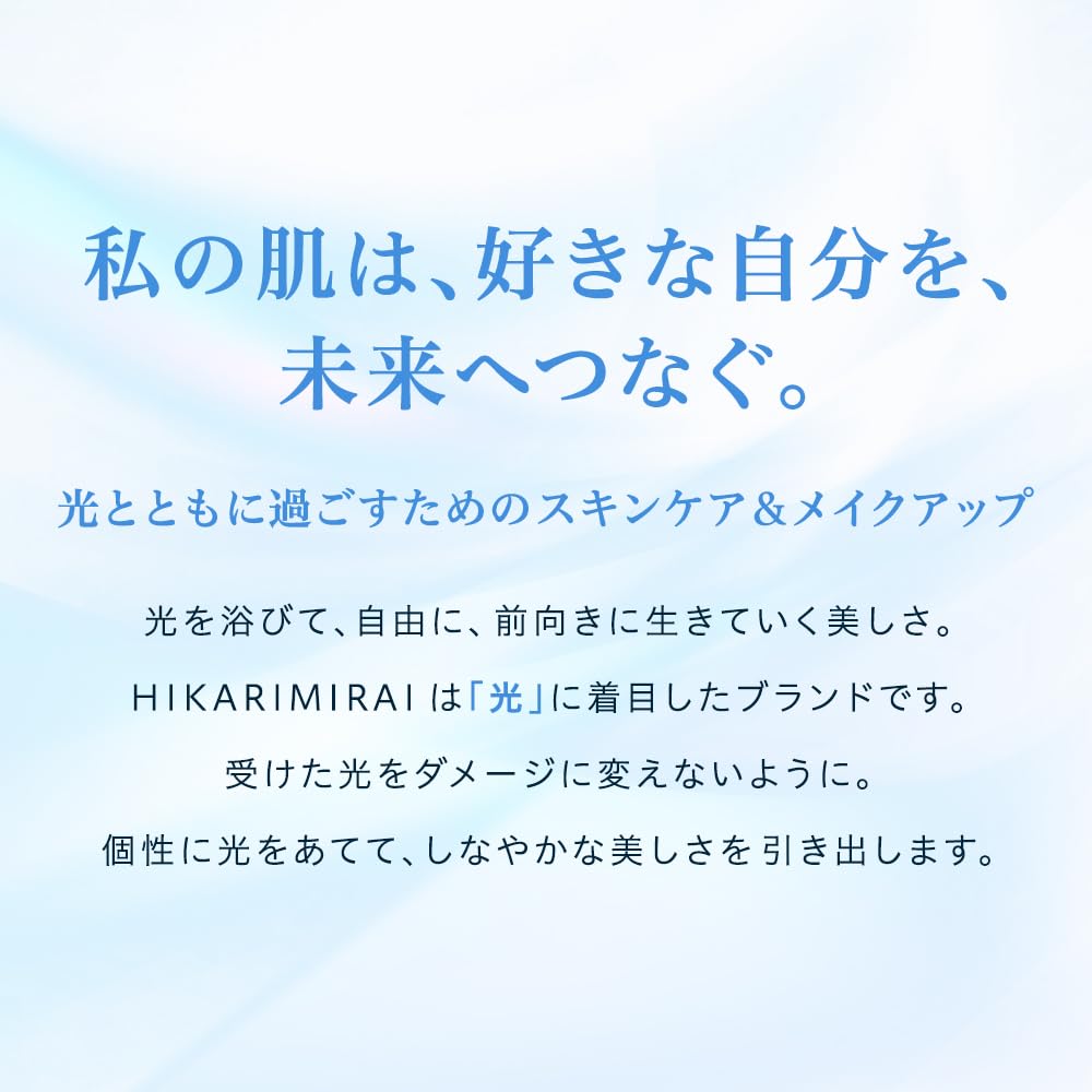 Amazon.co.jp: HIKARIMIRAI（ヒカリミライ）ウォッシュ ジェル 150g