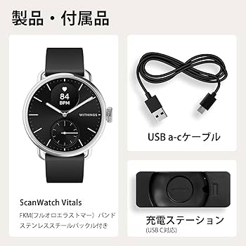 withings 本体のみ機能沢山デジタル腕時計血圧計その他検索似確認下さキレイ ハイブリッドスマートウォッチとアクティビティトラッカー