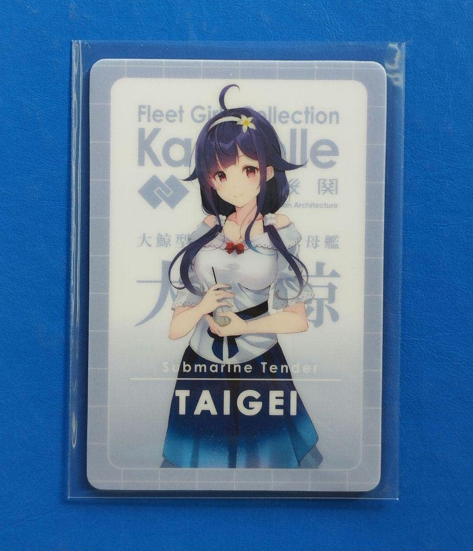 Amazon.co.jp: 「艦これ」 ウエハースオペレー ション ローソン限定 大