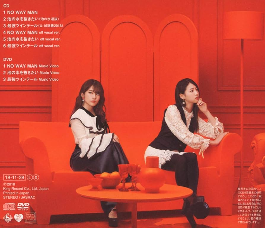 アイドル Man CD Z/X -Zillions of enemy X- iDOL SPECiAL SiTUATiON CD「MiRAGE