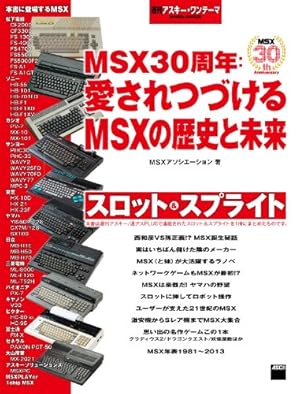 Amazon.co.jp: まんがDE入門MS-DOS eBook : くりひろし: Kindleストア