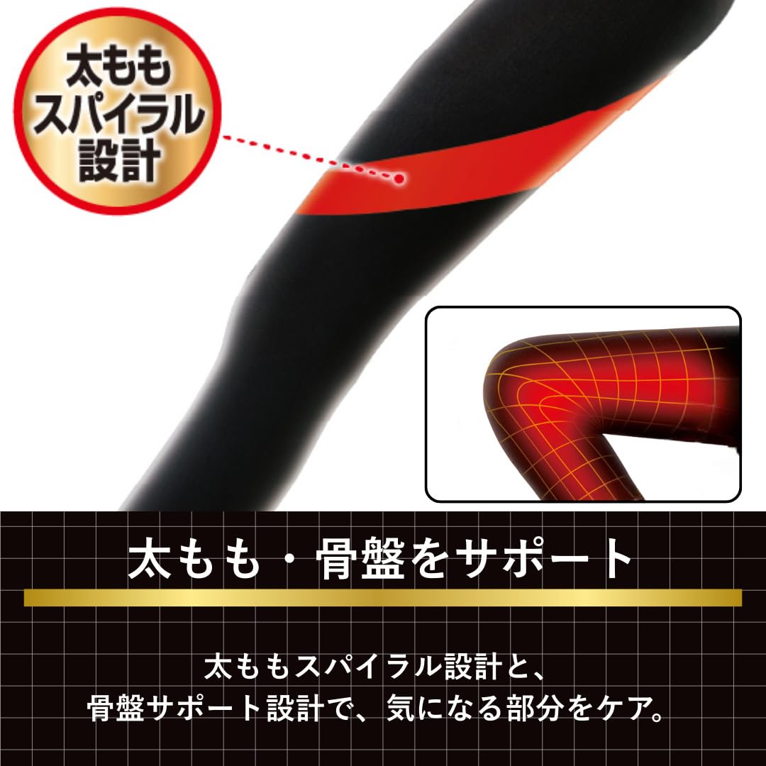 スリムウォーク 着圧レギンス S-M ブラック 医療機器