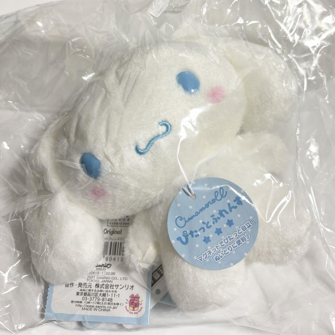 ぴたっとふれんず サンリオ シナモロール シナモン ぬいぐるみ 楽天市場】シナモロール ぬいどりドールS(ぴたっとふれんず