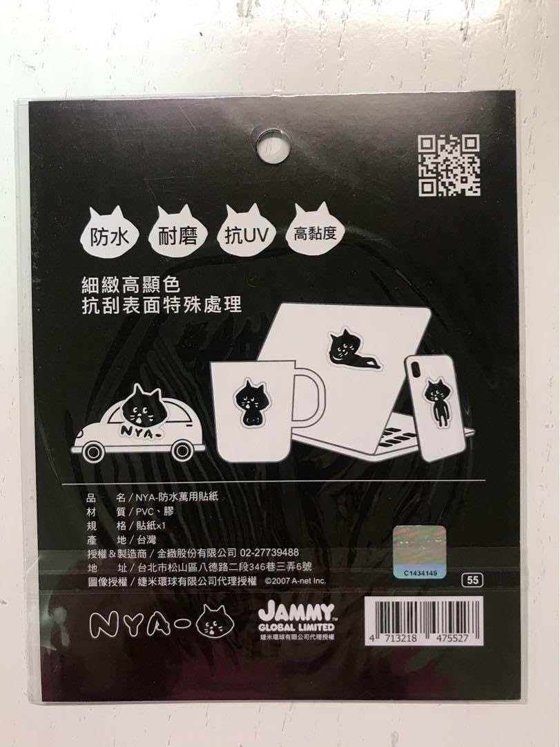 希少・美品】ネネットLOGOS にゃーテント防水シート