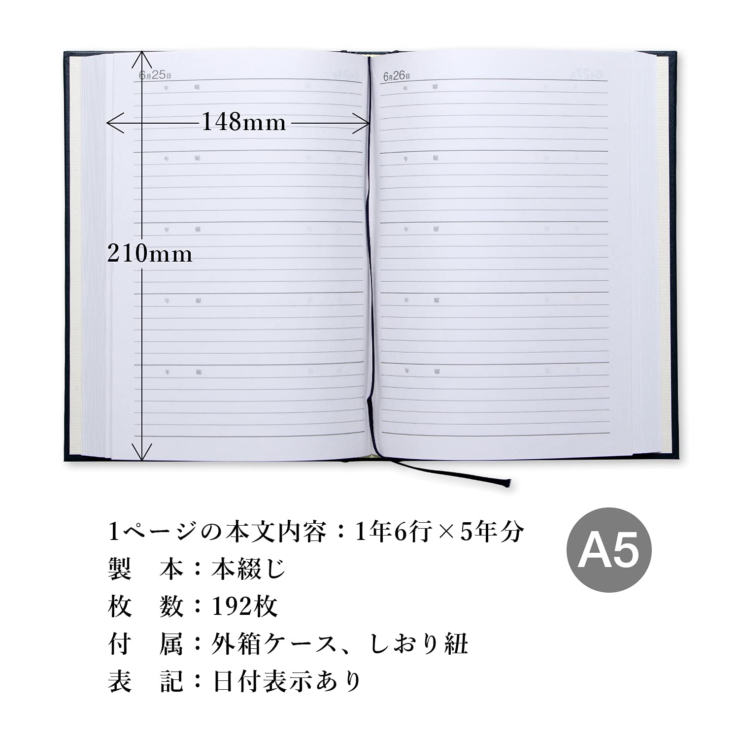 アピカ 日記帳 5年自由日記 横書き A5 黒 D451-BK 楽天市場】アピカ 日記帳 5年自由日記 横書き A5 黒 日付表示
