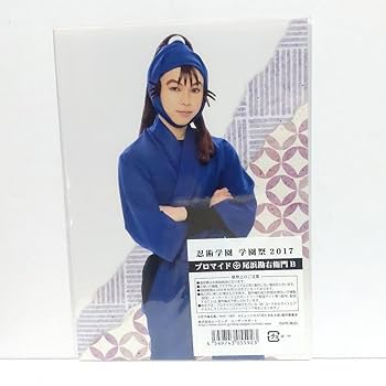 LiPPS ブロマイド　5枚 Amazon.co.jp: 忍ミュ ブロマイド 五年生 : Toys & Games