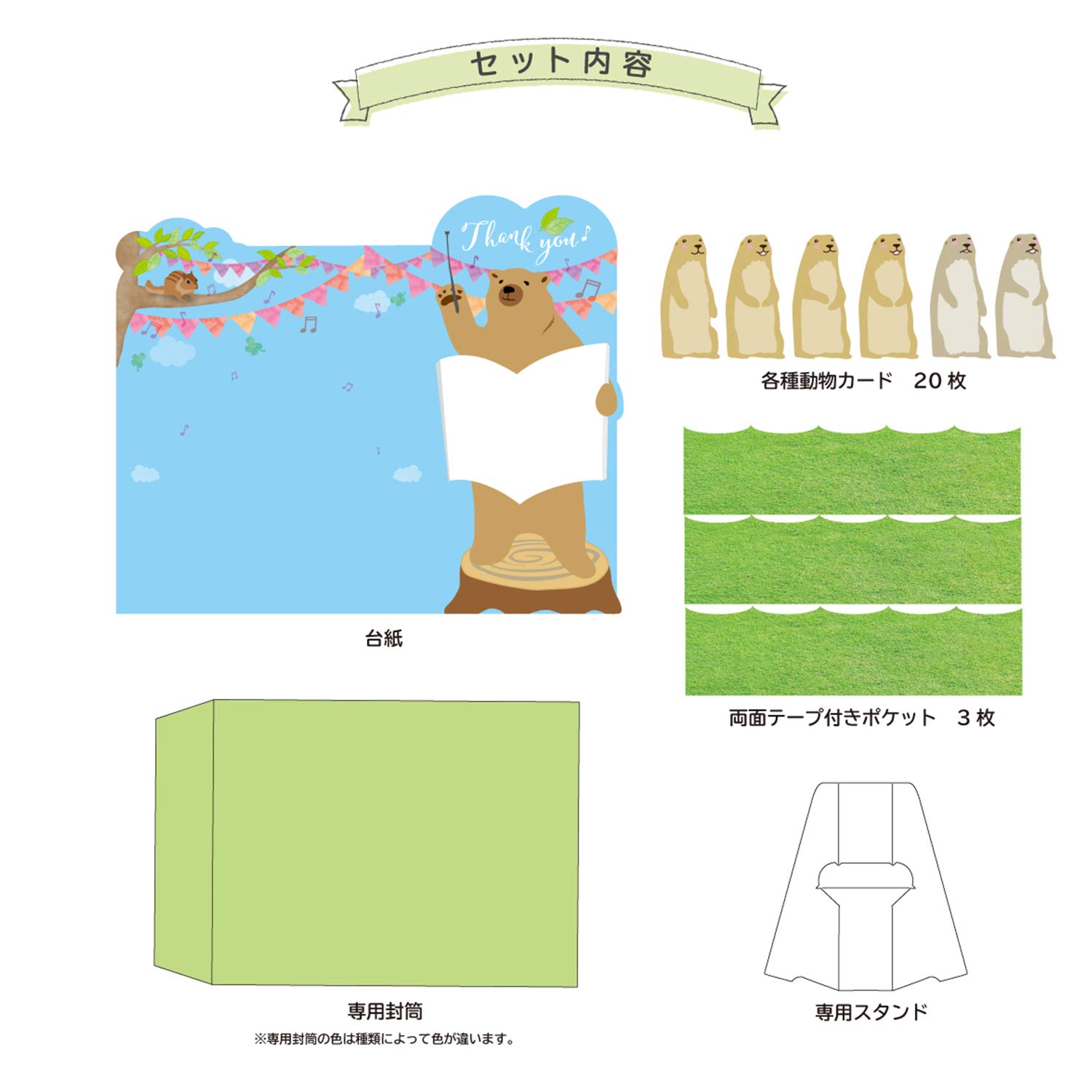 Amazon | アルタ 色紙 どうぶつ色紙 ブレーリー AR0819127 | 色紙