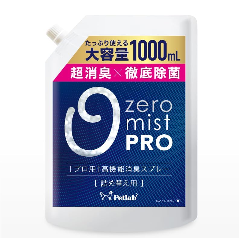 Amazon | 【33種の悪臭元・ウィルスを徹底除去】プロ仕様 ペット用消臭