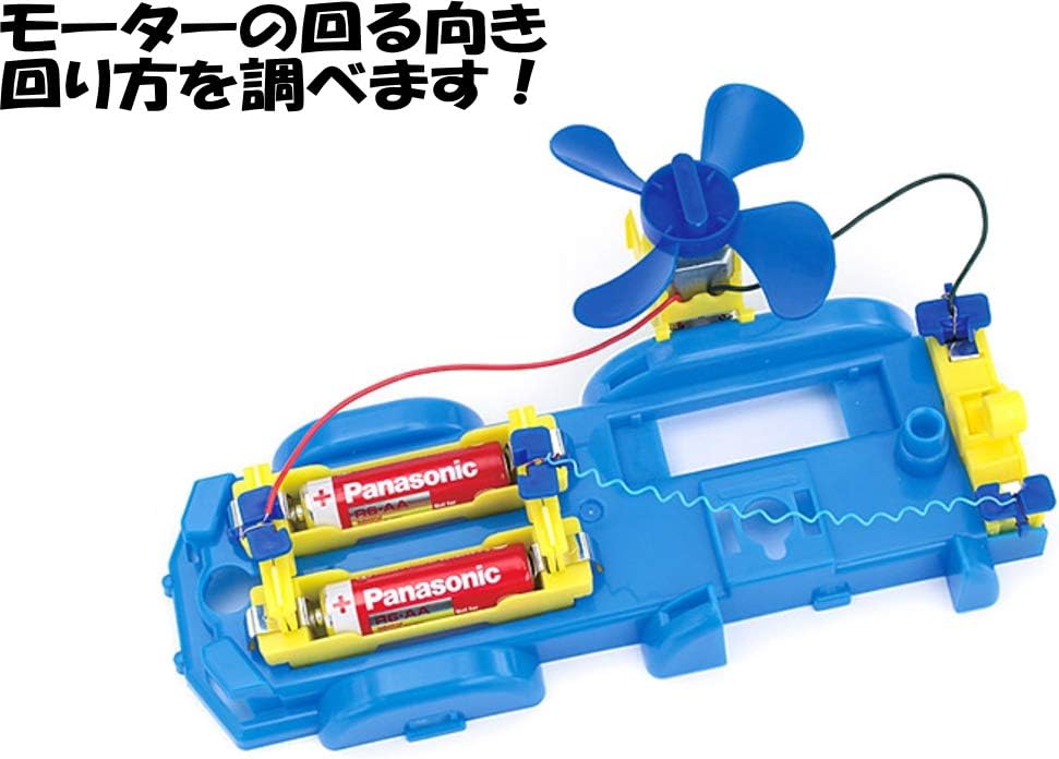 Amazon Co Jp 電気のはたらきxv クロスオーバービークル おもちゃ