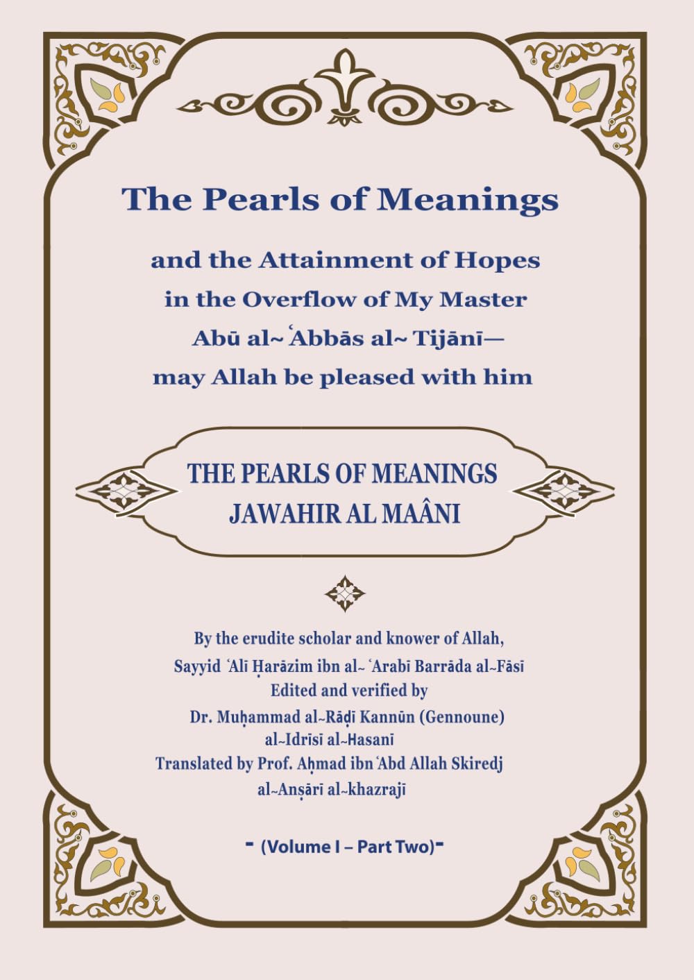 The Pearls of Meanings and the Attainment of Hopes in the Overflow of My Master Abū al-ʿAbbās al-Tijānī—may Allah be pleased with him Vol I Part Two: ... al-Ma'ani – Complete English Edition)