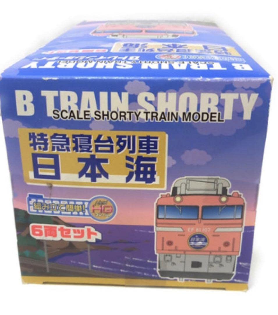 Amazon.co.jp: Bトレインショーティー 特急寝台列車 日本海 鉄道模型
