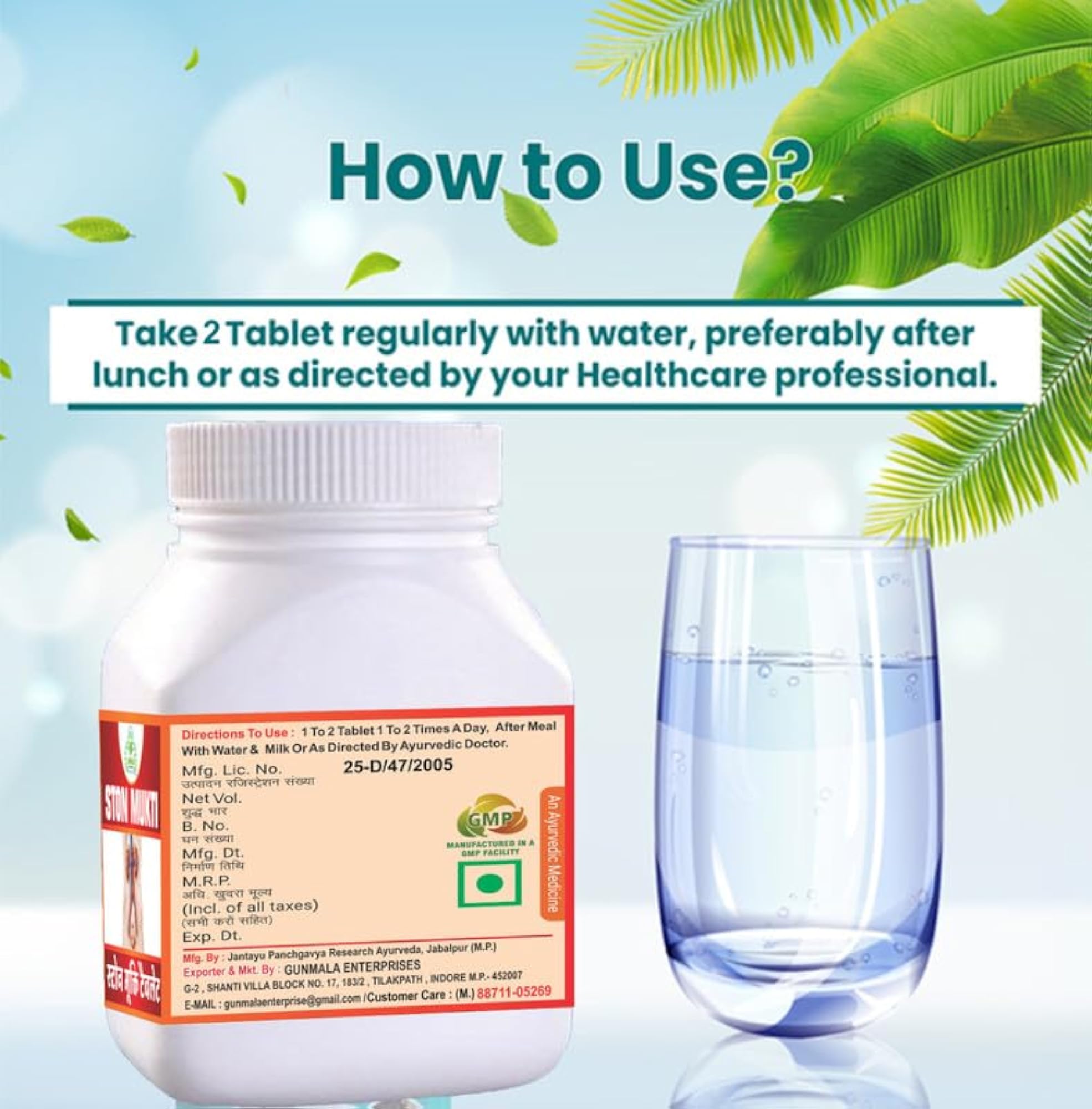 Ston Mukti Herbal Tablet, 60 Tablets for Detox