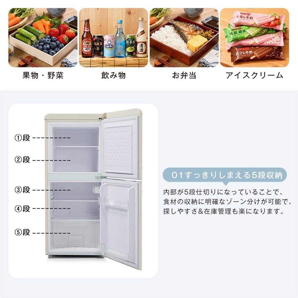 Amazon.co.jp: レトロデザイン 2ドア冷蔵庫 コンパクト 幅45x奥行48x高