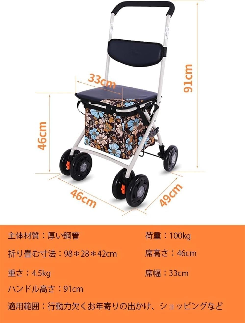 高齢者向けショッピングカーシルバーカー 折りたたむ (002E握り制動) Amazon.co.jp: IWEJ 高齢者向けショッピングカー アルミニウム製