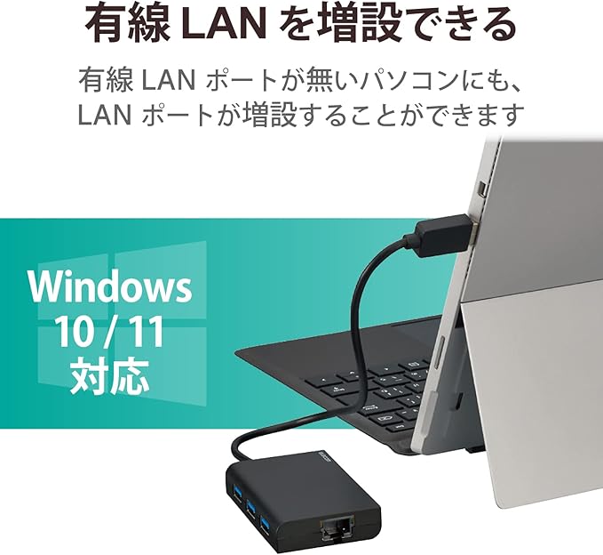 Amazon Co Jp エレコム 有線lanアダプタ Usb3 0 ギガビット対応 Usbハブ3ポート付 ブラック Edc Gua3h B パソコン 周辺機器 Amazon Co Jp エレコム 有線lanアダプタ Usb3 0 ギガビット対応 Usbハブ3ポート付 ブラック Edc Gua3h B パソコン 周辺機器