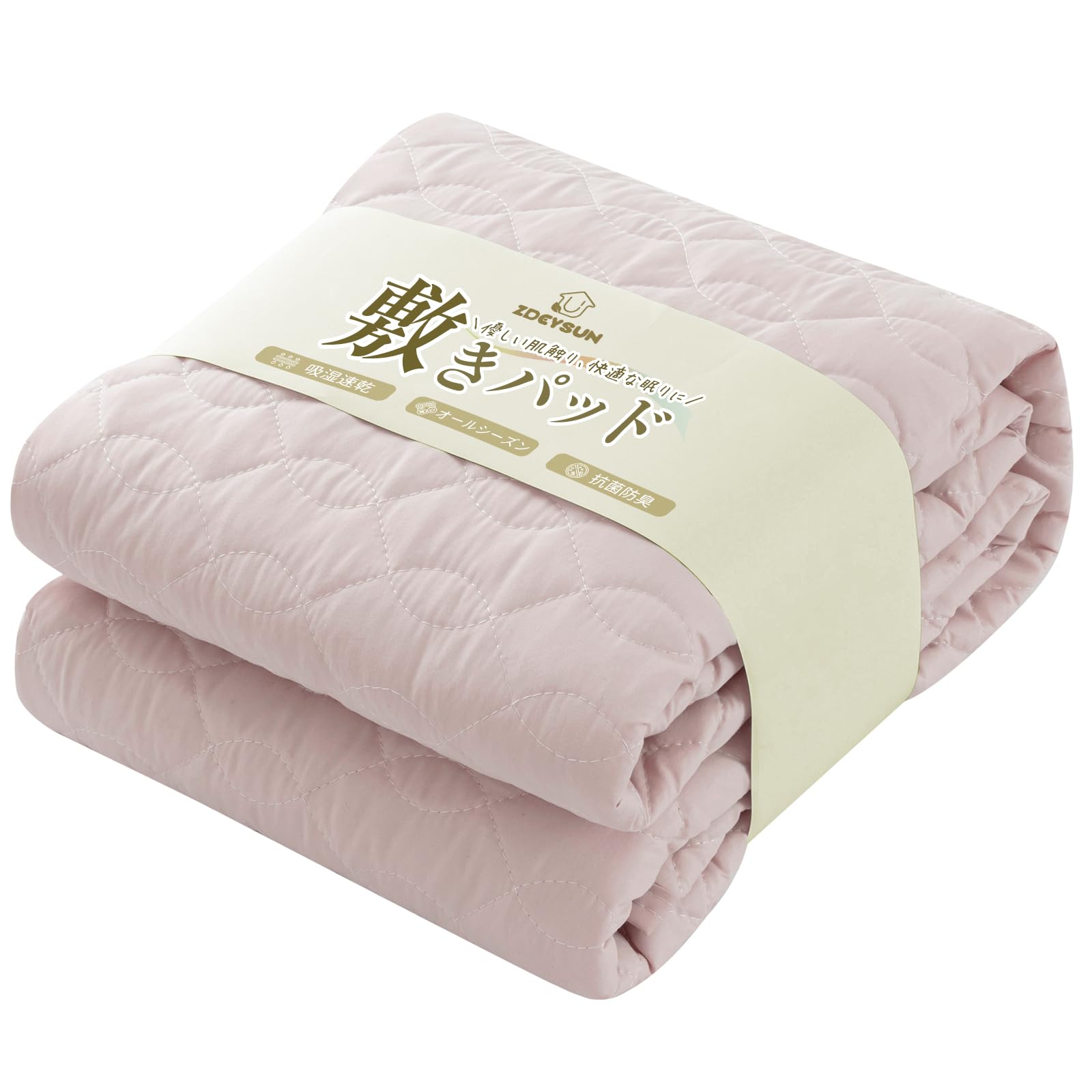 Zdeysun 敷きパッド ダブル TEIJIN（帝人）マイティトップⅡ中綿 洗…