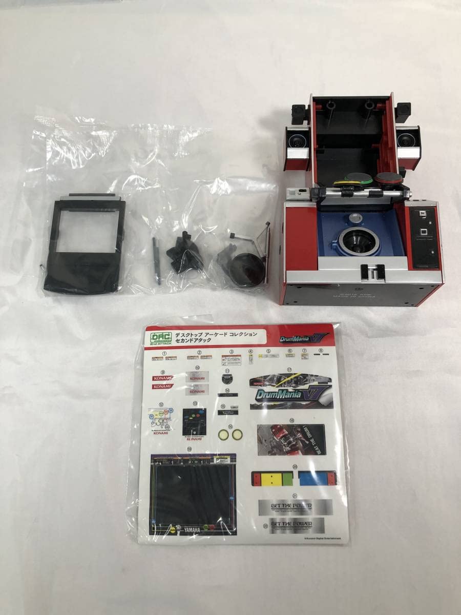 Amazon.co.jp: 【未使用】デスクトップアーケードコレクション 2nd