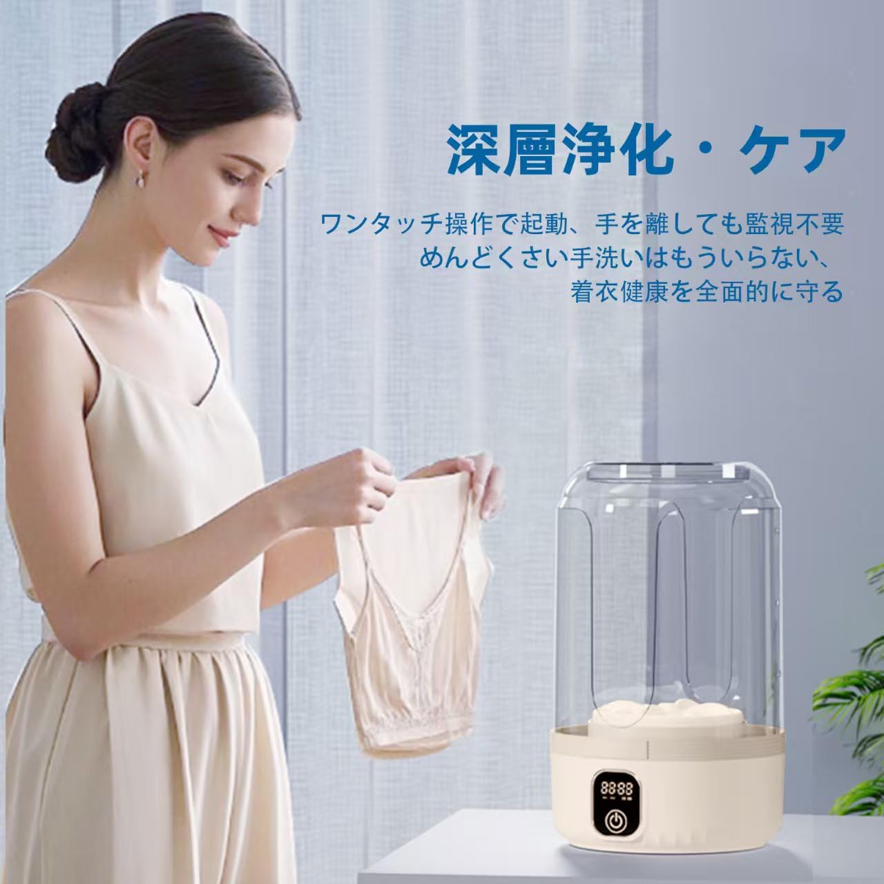 Amazon.co.jp: 小型洗濯機、ワイヤレスのミニ洗濯機、360°密封構造