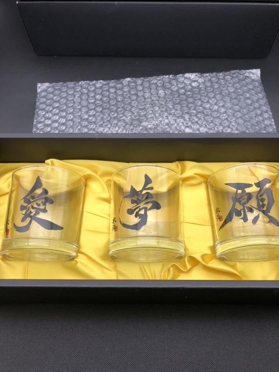 Amazon.co.jp: EXILE TAKAHIRO アパマンショップ ノベルティ