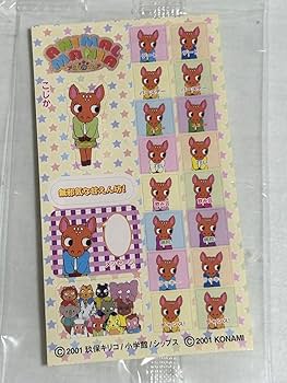 【未使用】平成レトロ アニマル シール 6点 セット 未使用】平成レトロ アニマル シール 6点 セット - メルカリ