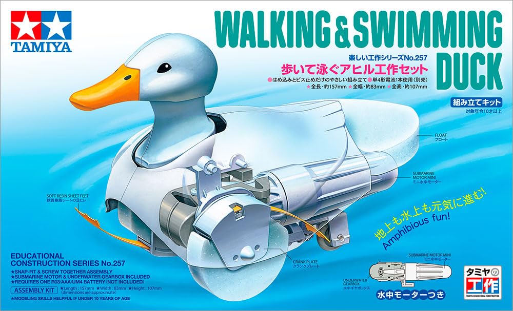 Amazon.com: Tamiya 70257 Walking & Swimming Duck : Arts, Crafts