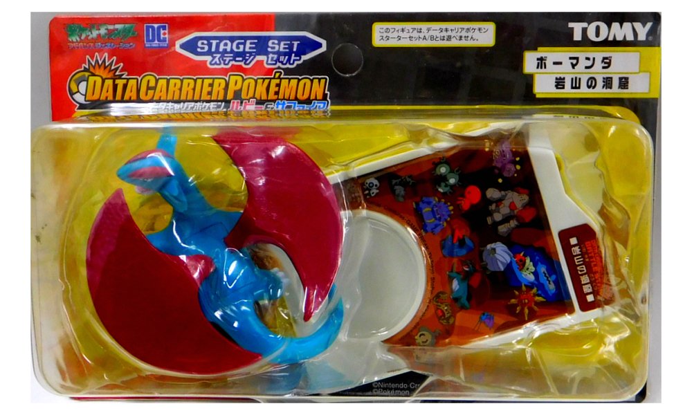 Amazon.co.jp: データキャリア ポケモン セットボーマンダ