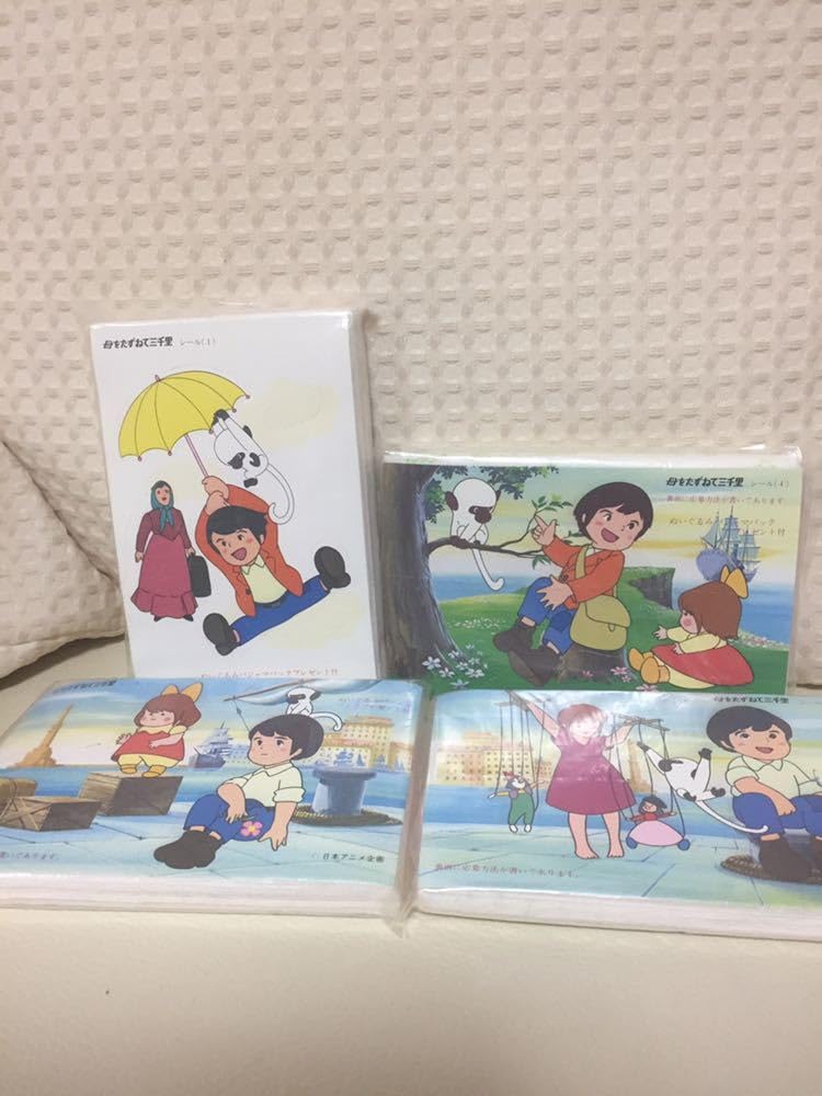 Amazon.co.jp: 1349. レトロ 絵付きポケットティッシュ4個 母をたずね