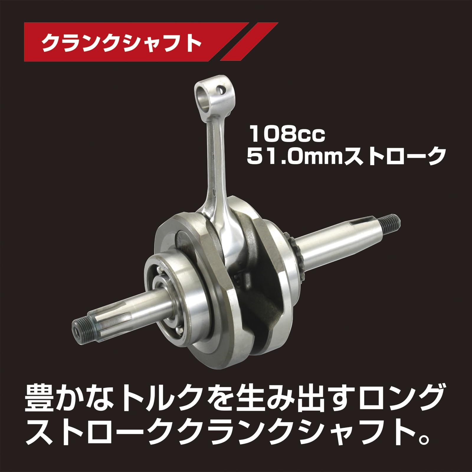 Amazon | キタコ(KITACO) NEW STD ボアアップキット 108cc メッキ