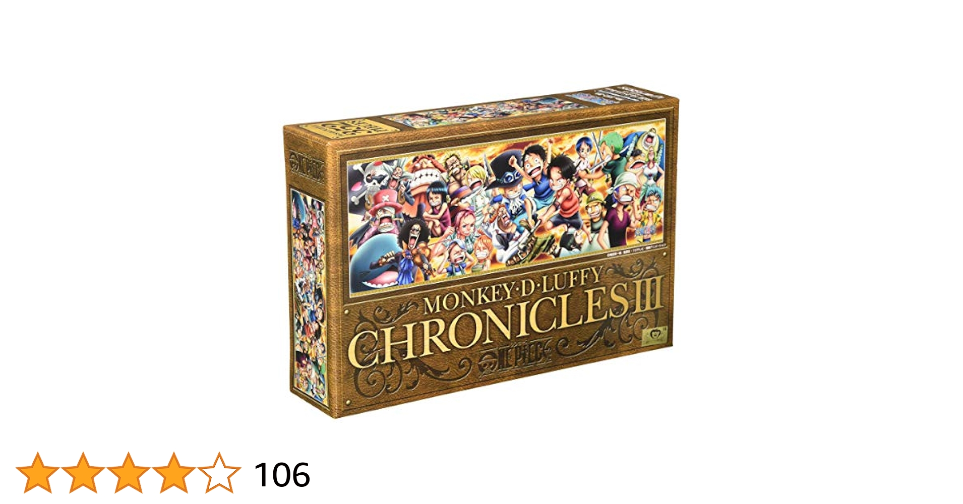 Amazon | エンスカイ(ENSKY) ワンピース ONE PIECE