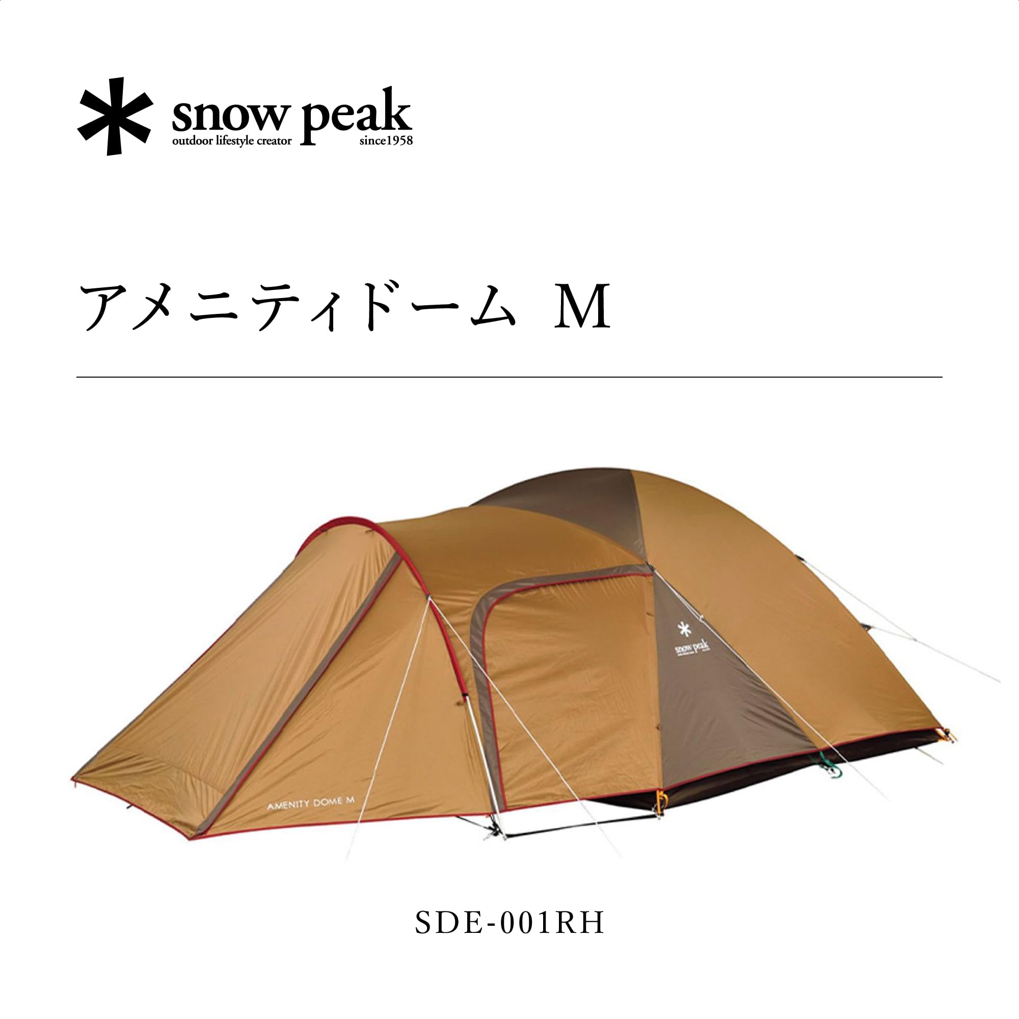 Amazon.com : Snow Peak Amenity Dome for 5 Person Camping & Hiking