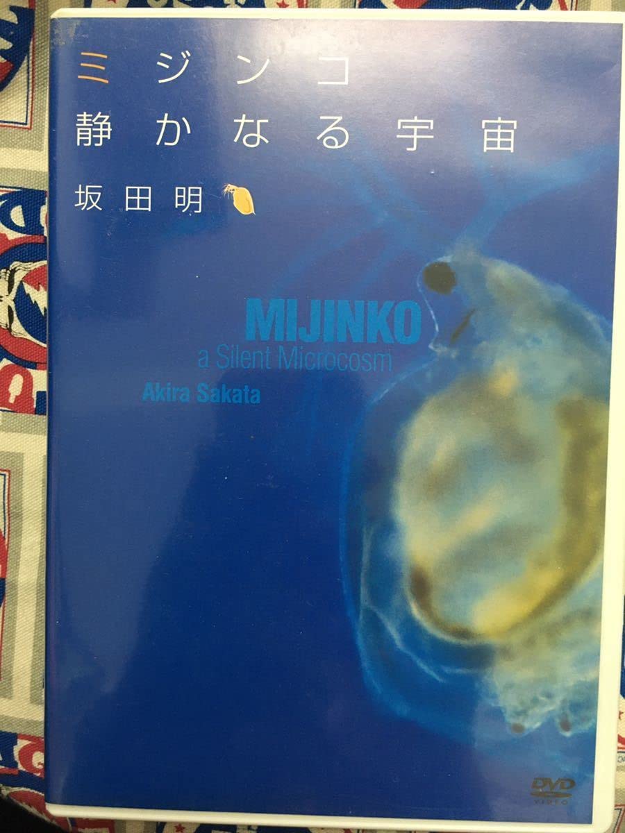 ジブリ　耳をすませば　フィルムブックマーカー　月島雫 ジブリ 耳をすませば フィルムブックマーカー 月島雫 耳をすませ