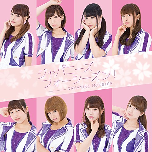 DREAMING MONSTER　ジャパニーズフォーシーズン!　Type-A ジャパニーズフォーシーズン![Type A]: Amazon.sg: Music