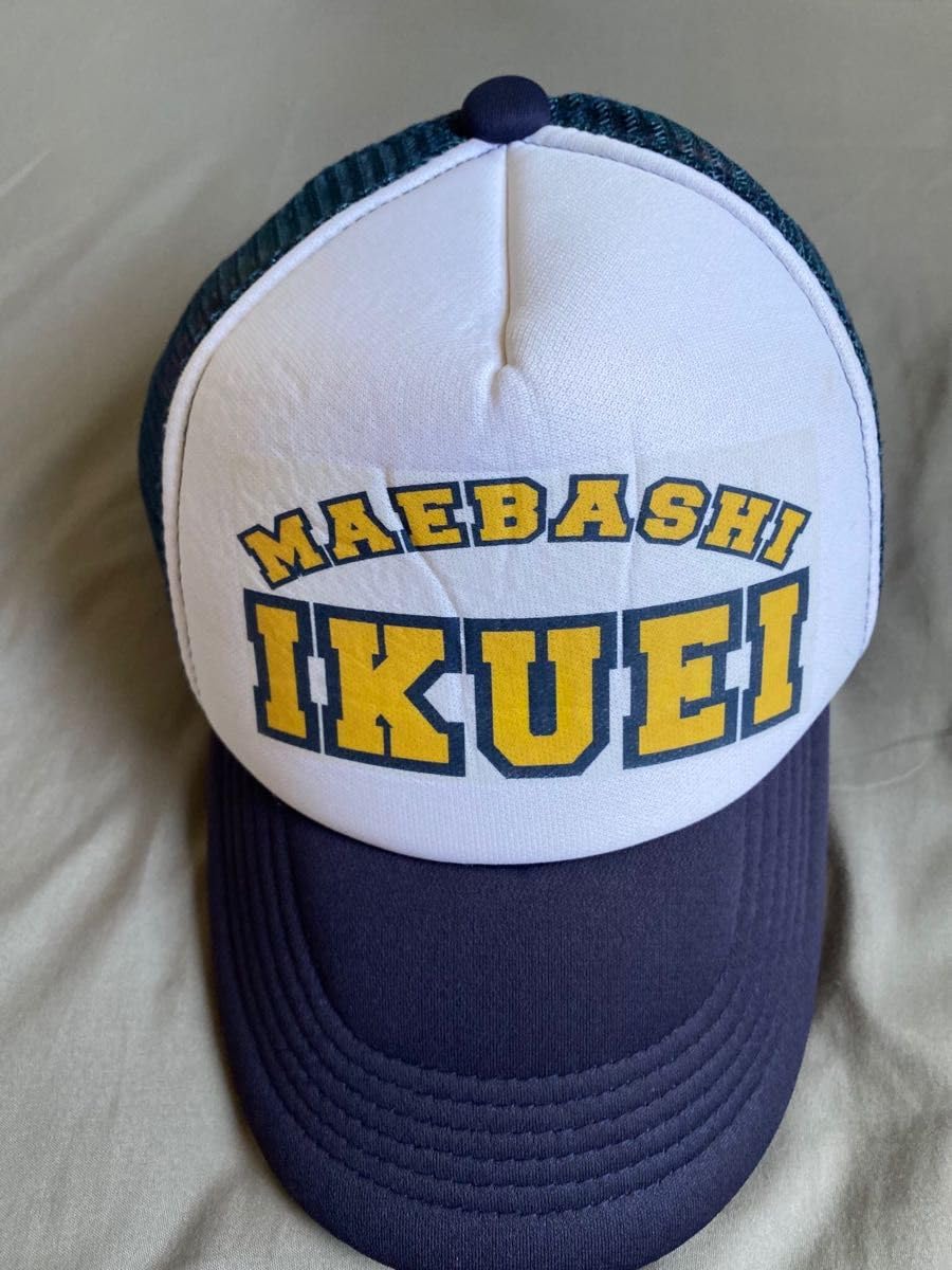 SSK - 前橋育英高校 野球帽子 SSK - 前橋育英高校 野球帽子 Amazon.co.jp: 前橋育英高校 野球