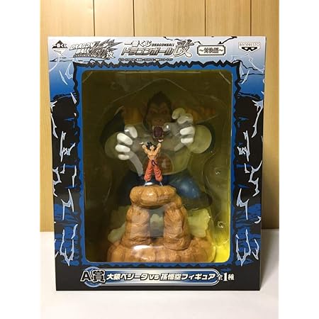 Amazon 一番くじ ドラゴンボール改 対決編 A賞 大猿ベジータvs孫悟空フィギュア フィギュア ドール 通販