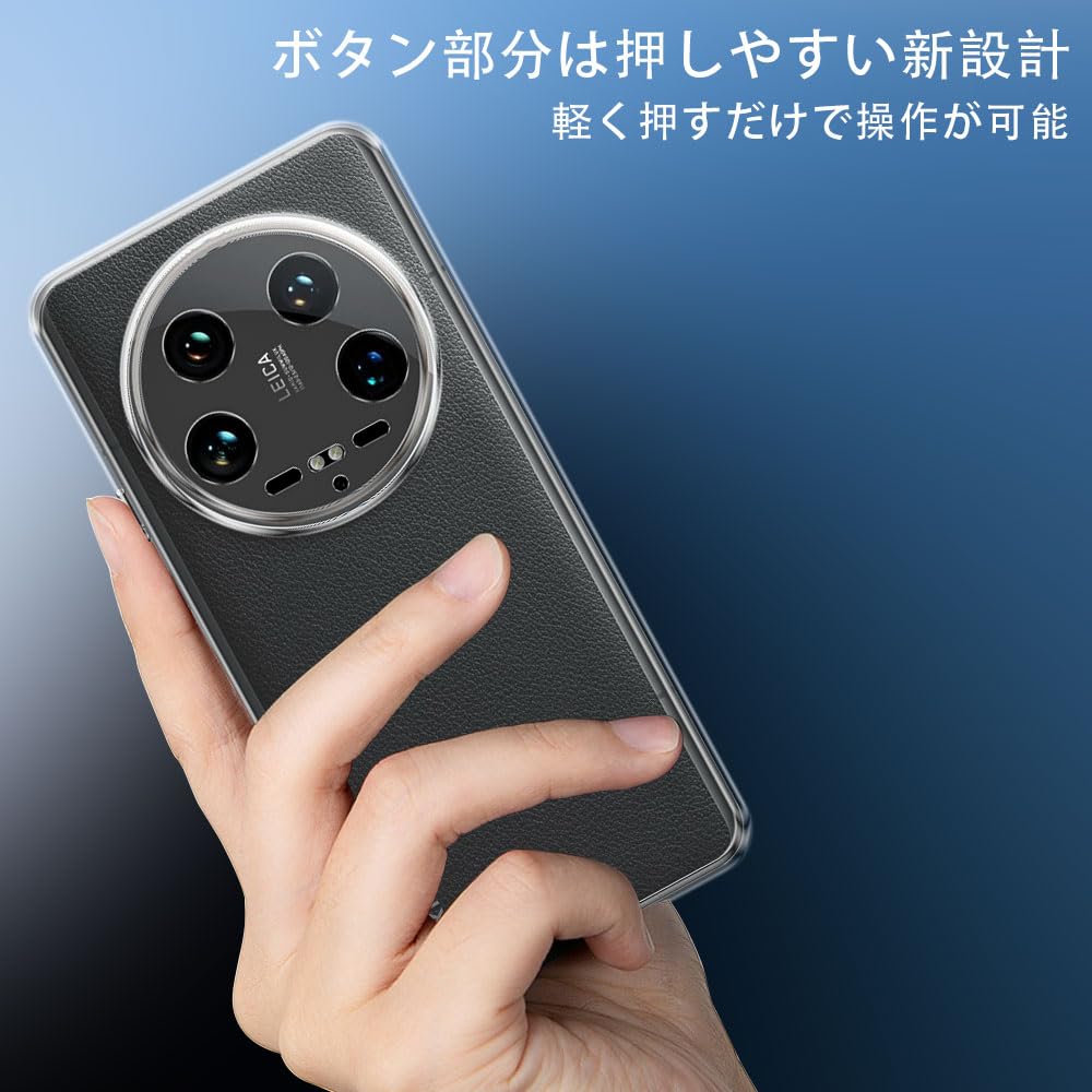 Xiaomi14 Ultra 本体 ケース フィルム付き xi-fiur-14u-cl.jpg